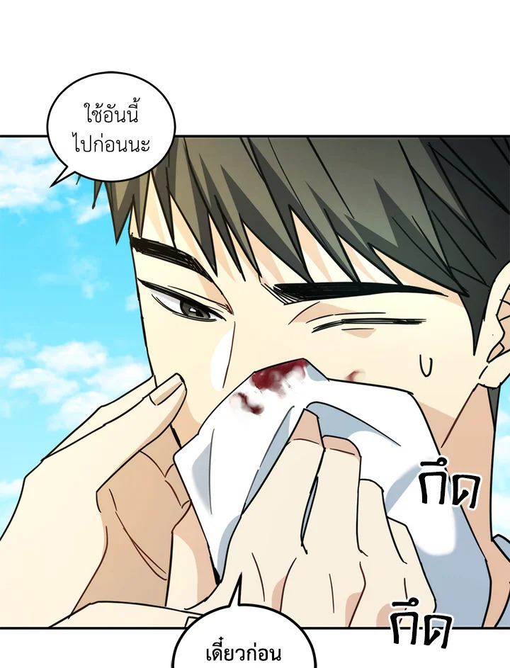หน้า 69