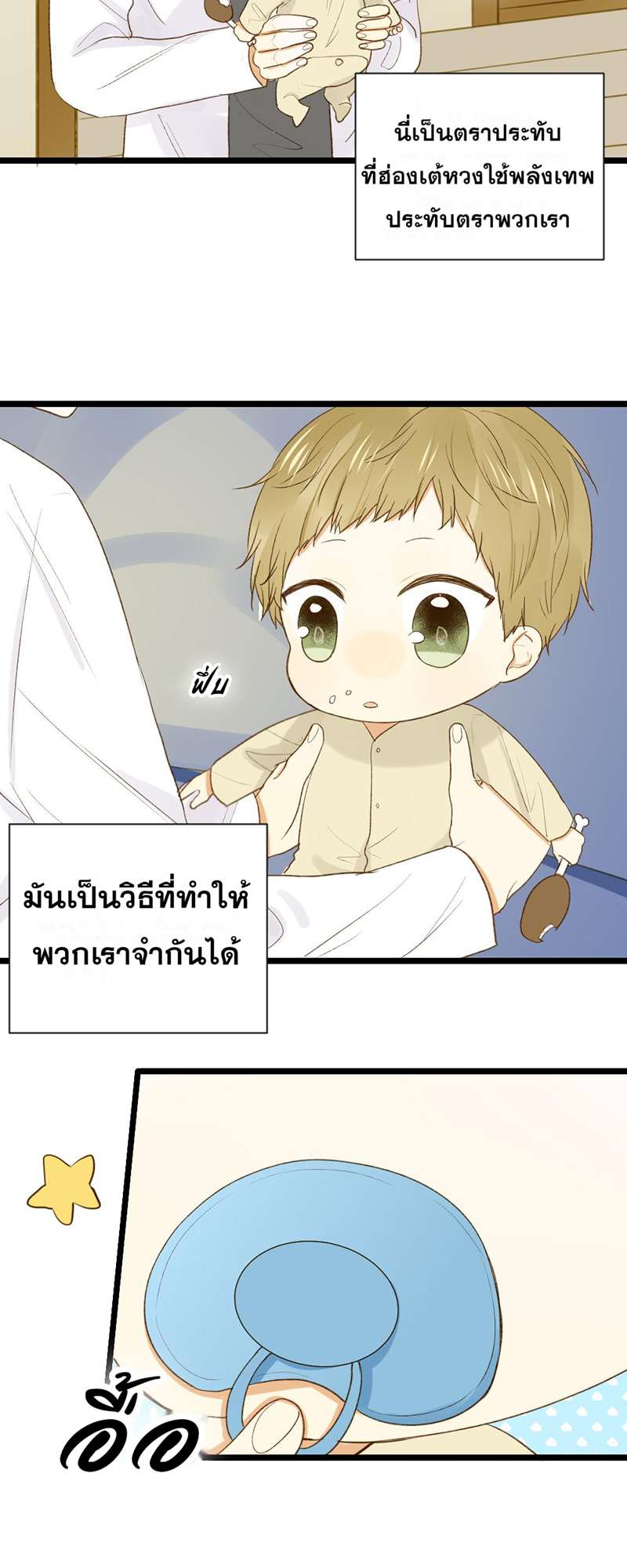หน้า 25