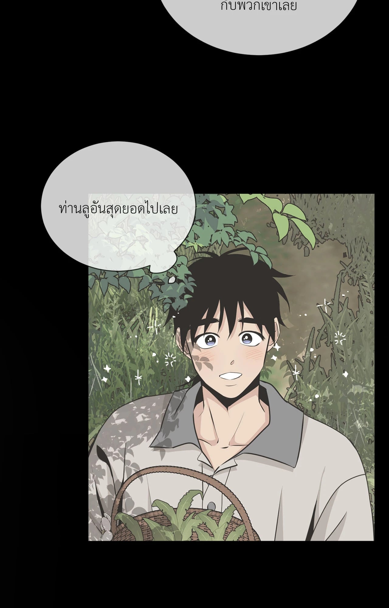 หน้า 88