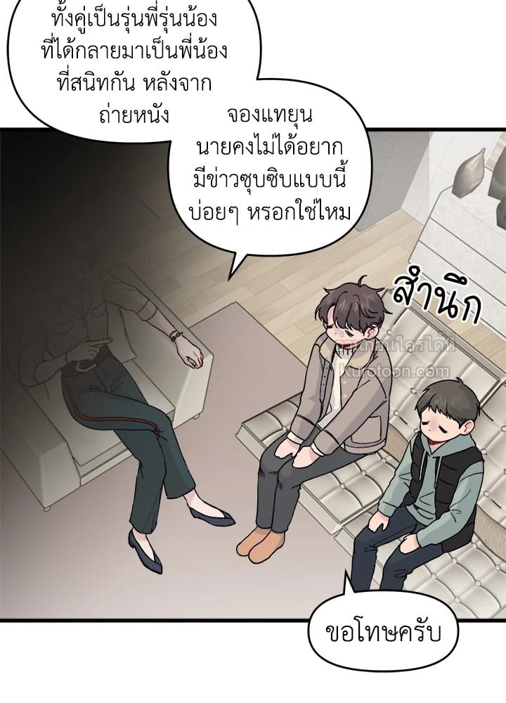 หน้า 41