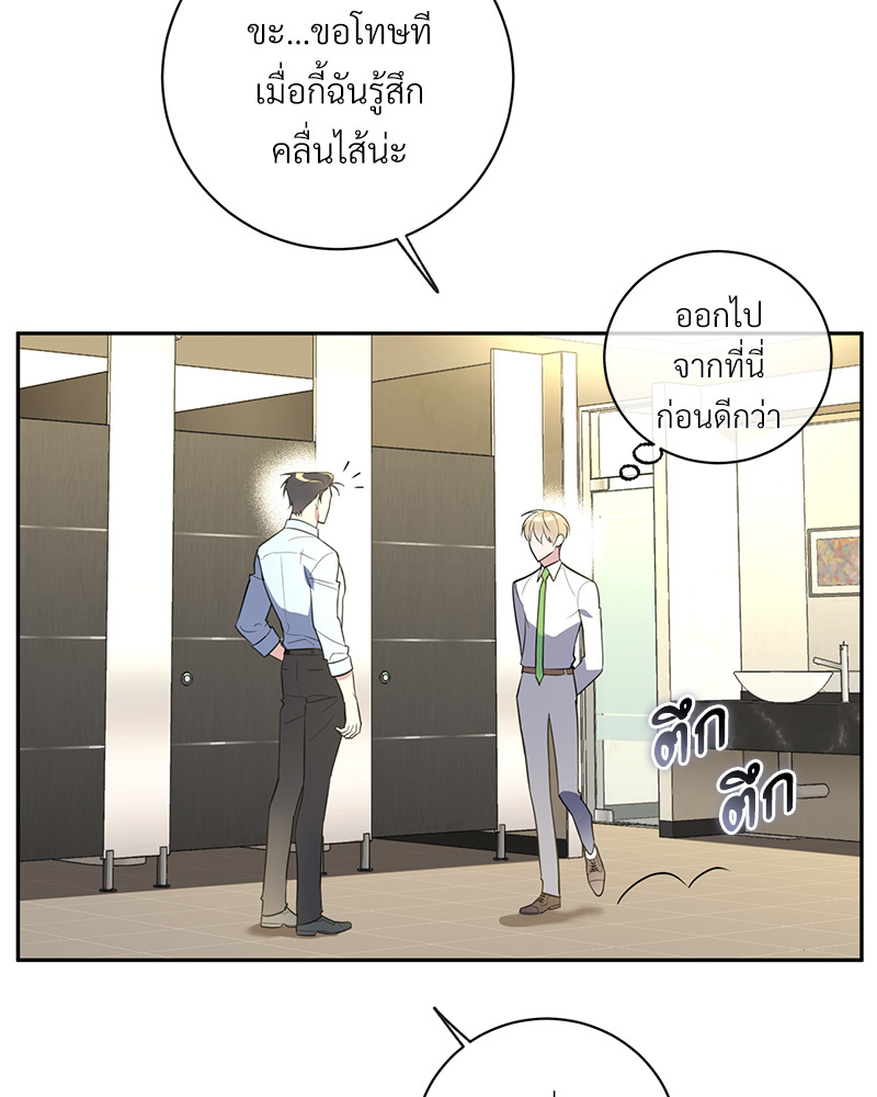 หน้า 87
