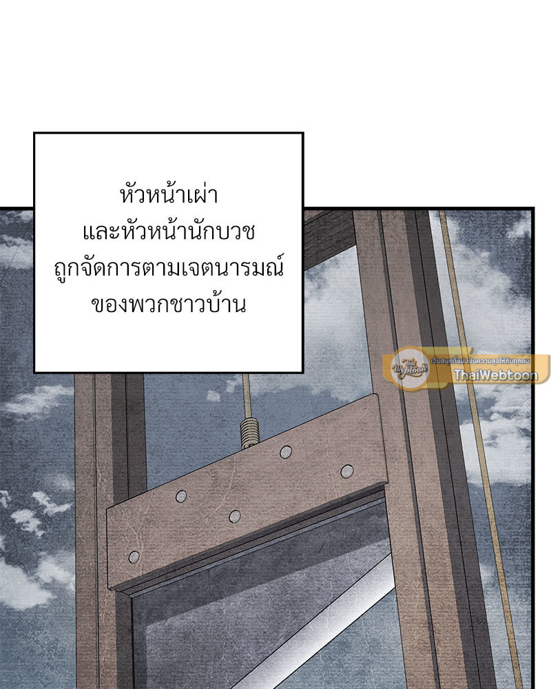 หน้า 178