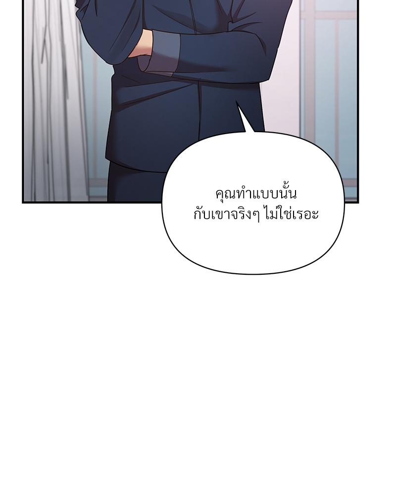 หน้า 81