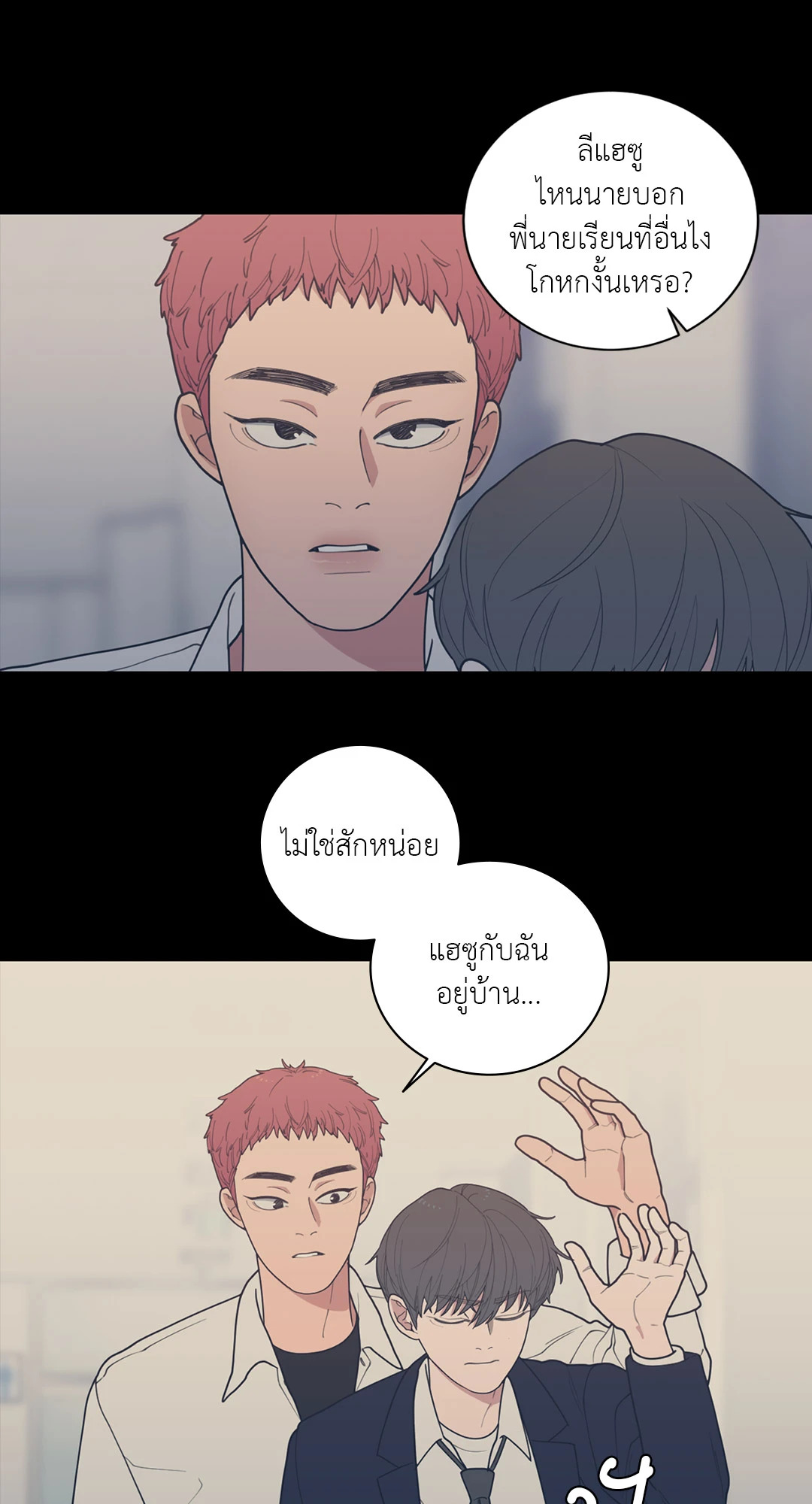 หน้า 27