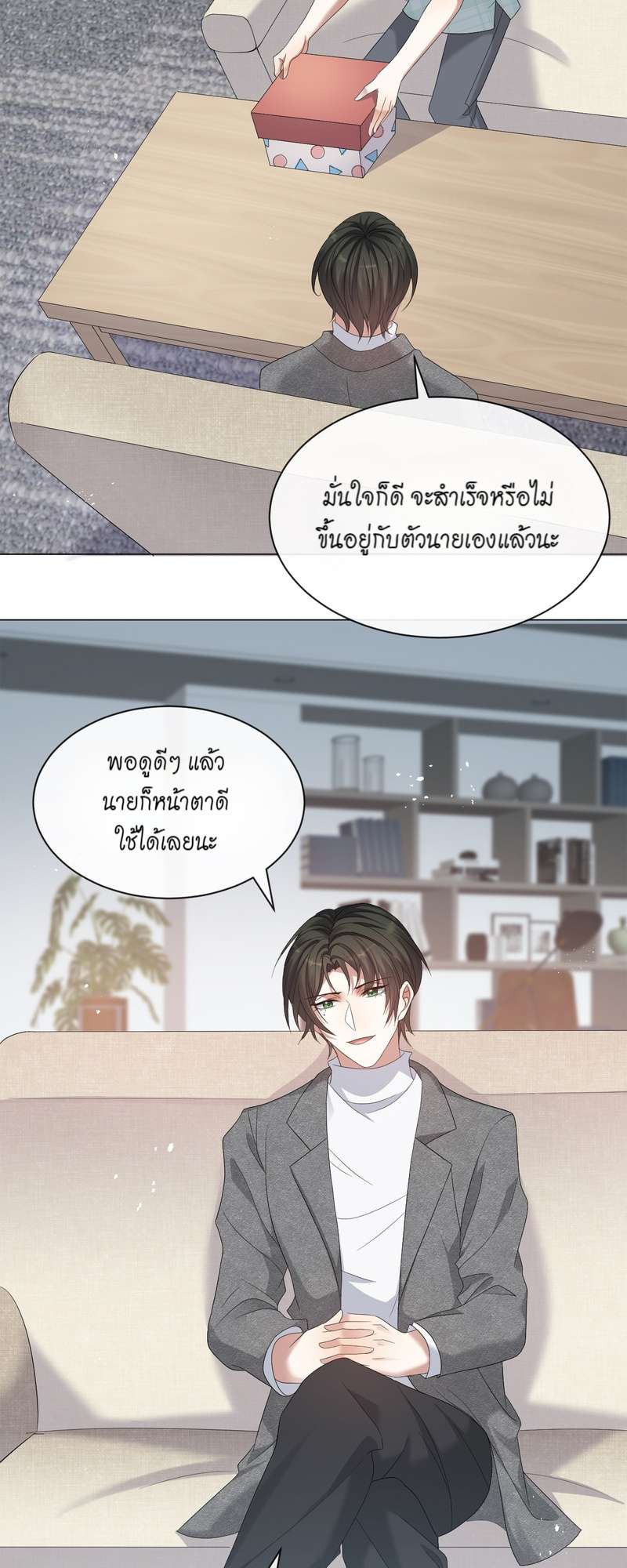 หน้า 20