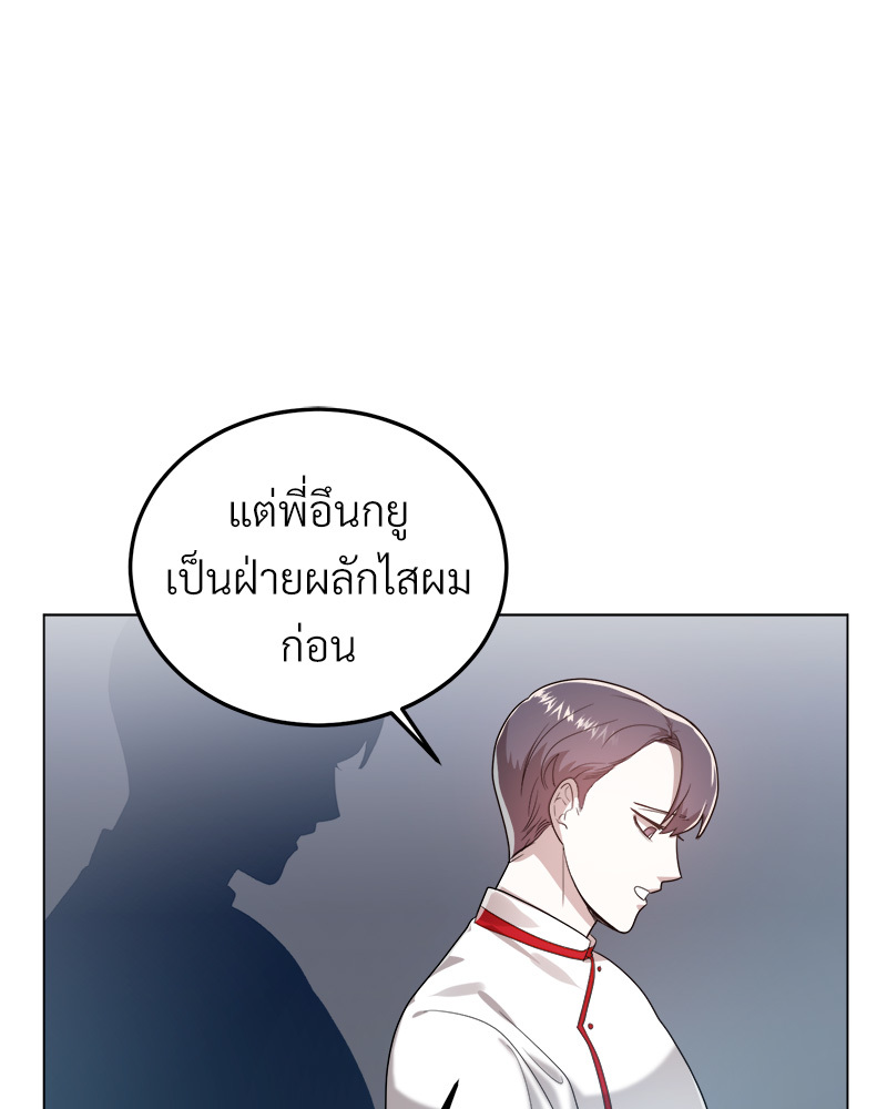 หน้า 116
