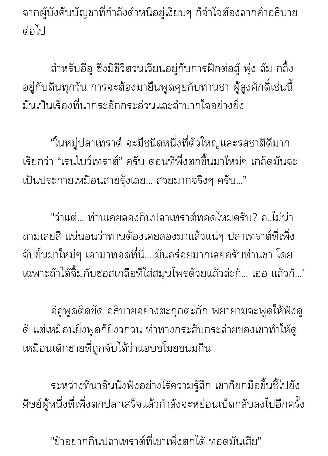 หน้า 35