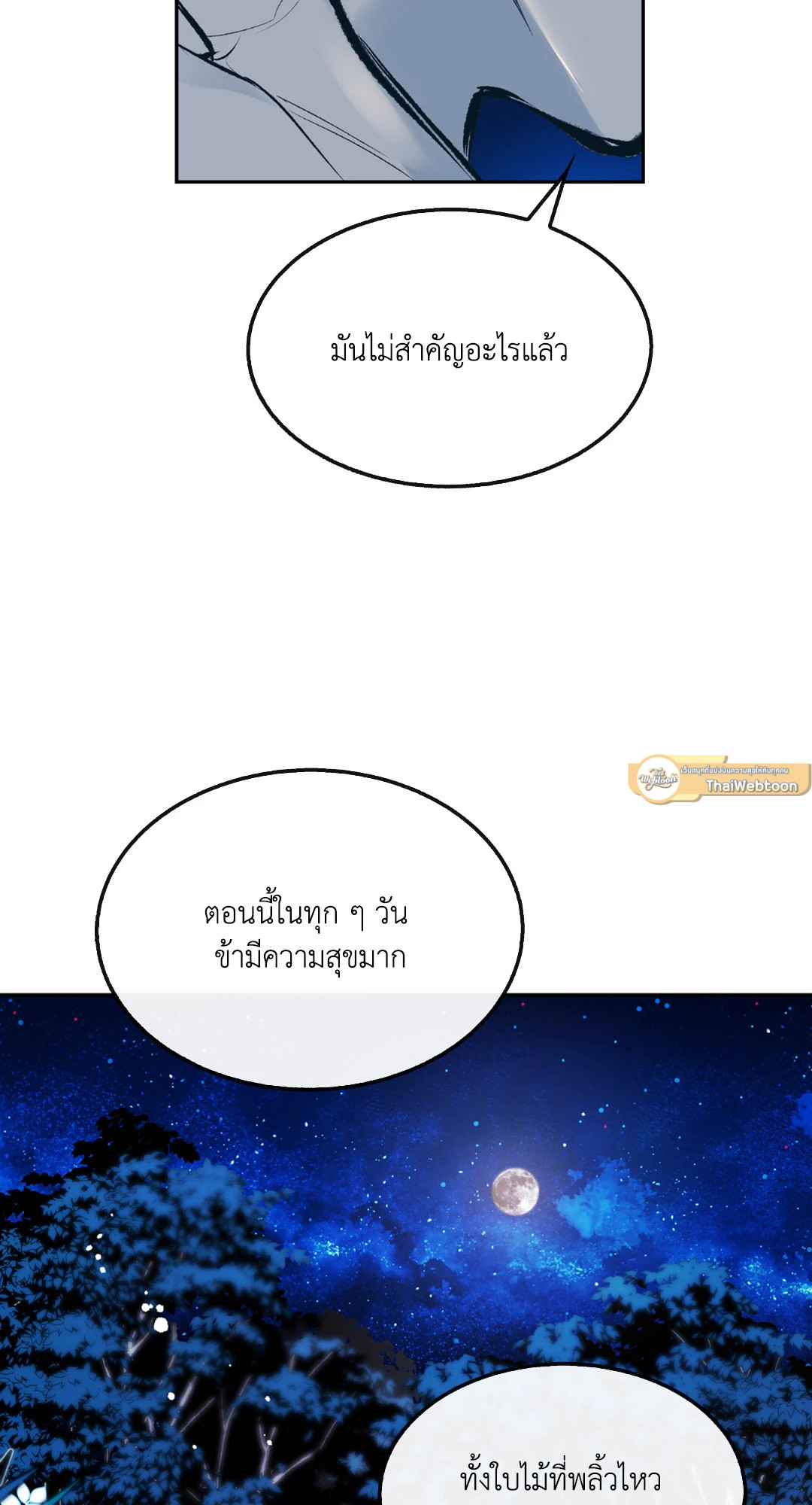 หน้า 93