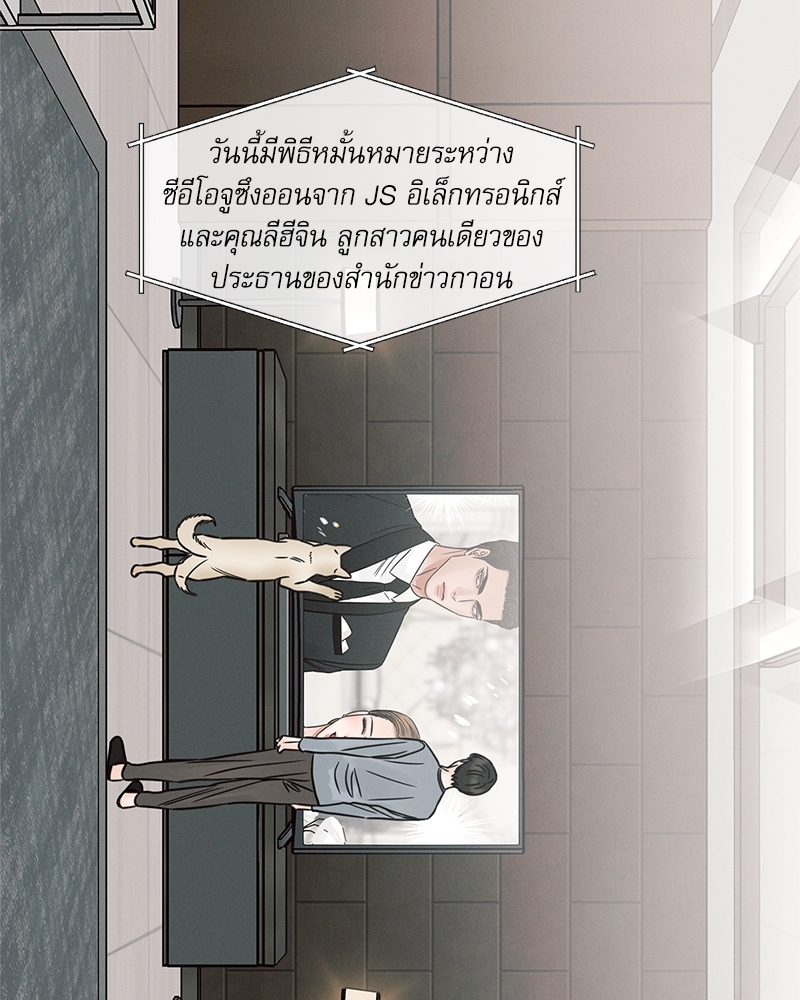 หน้า 88