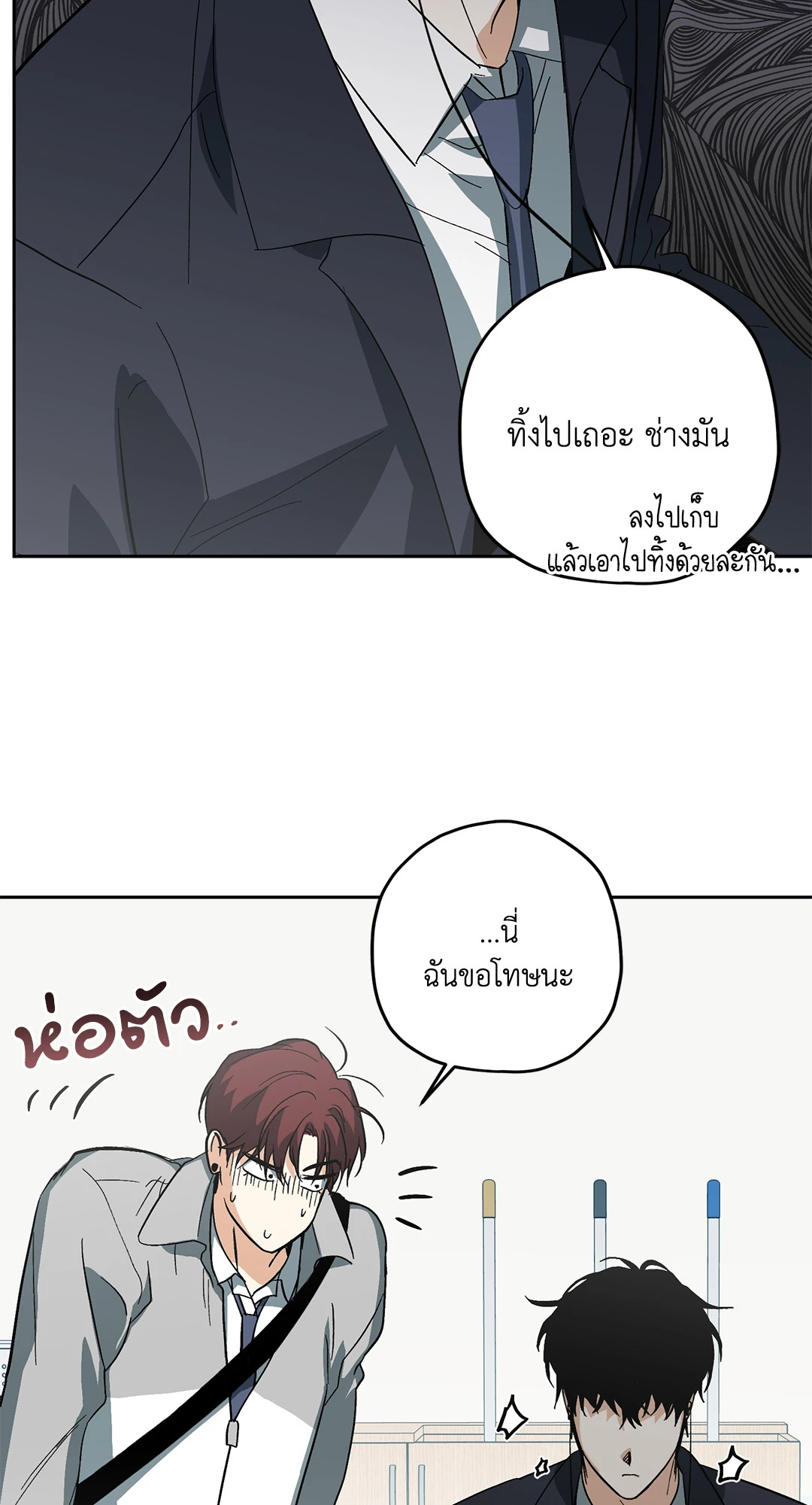 หน้า 29