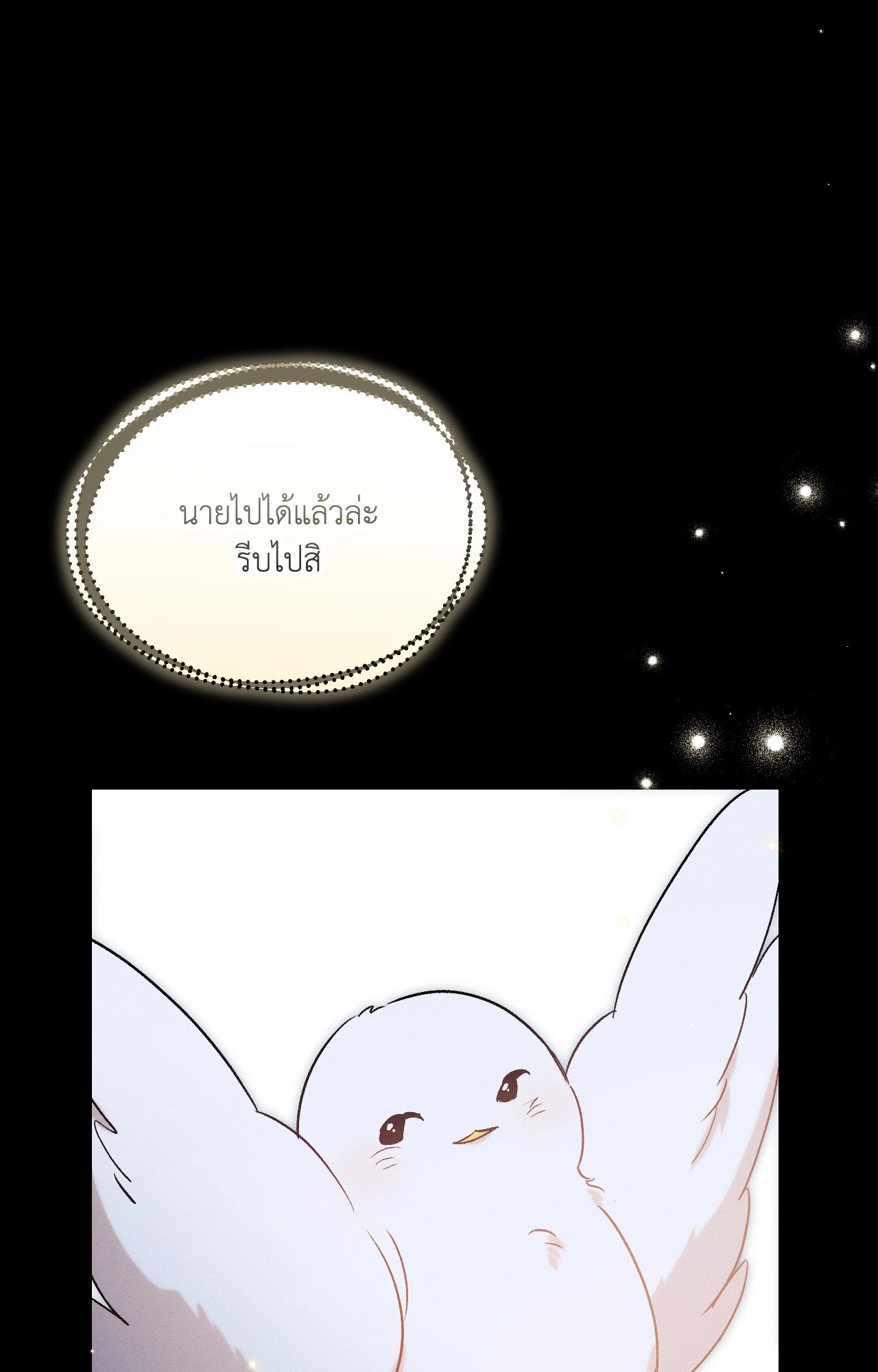 หน้า 83