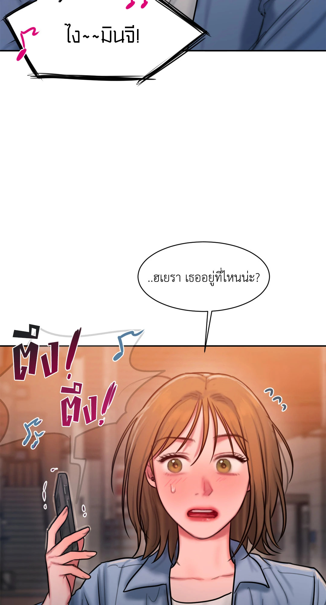 หน้า 66