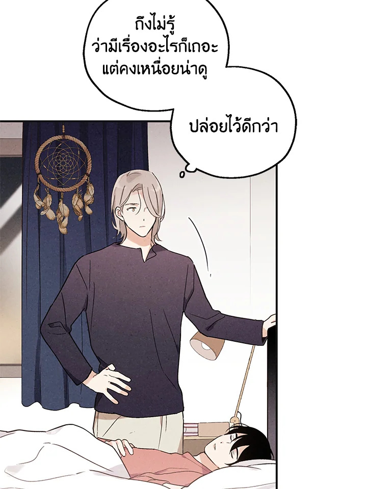 หน้า 63