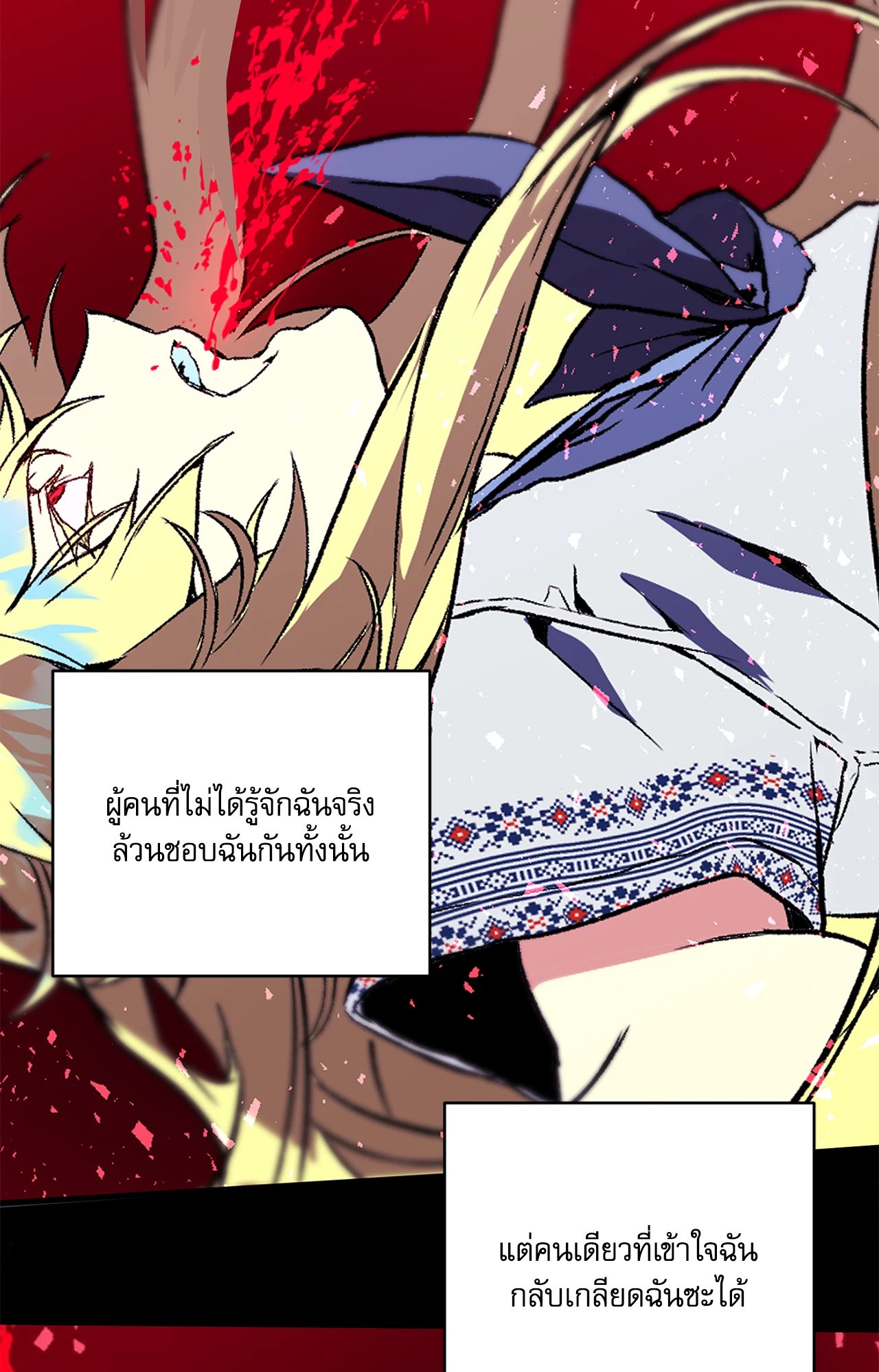 หน้า 82