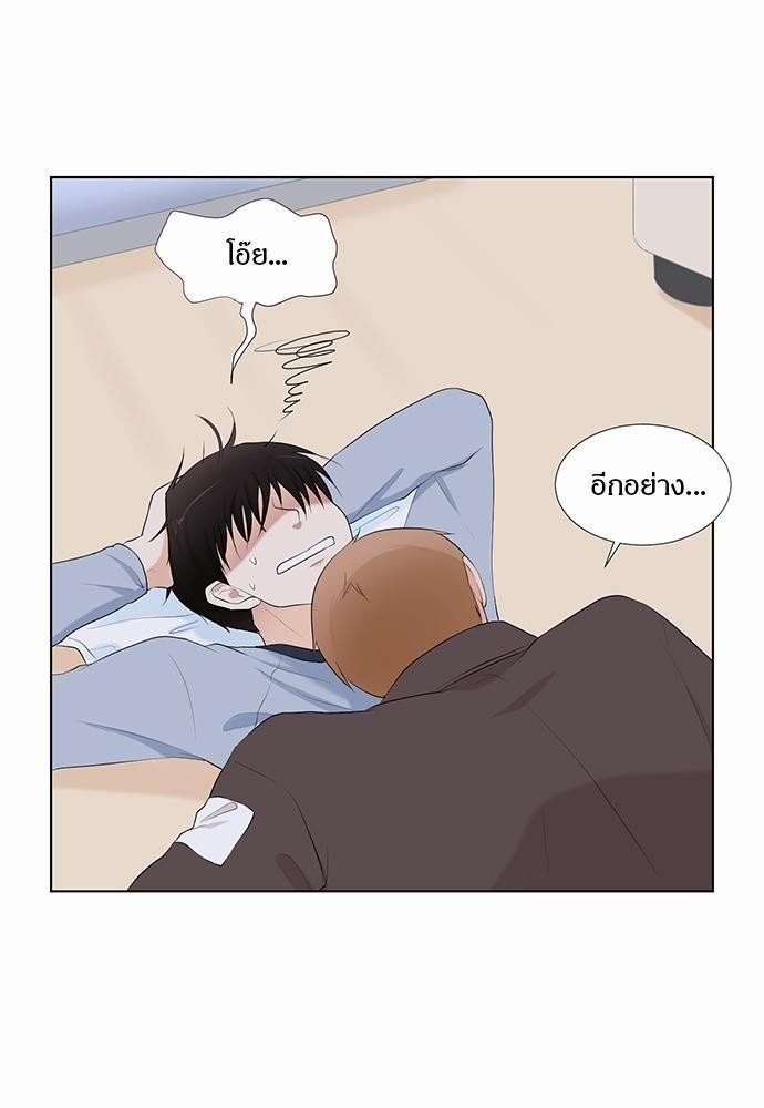 หน้า 59