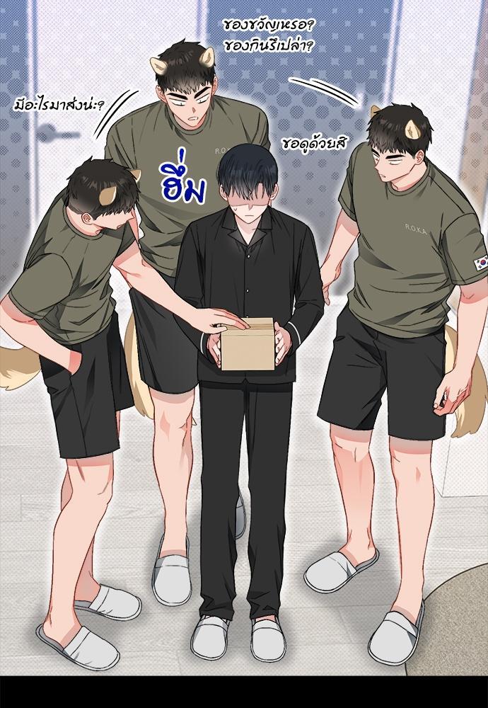 หน้า 57