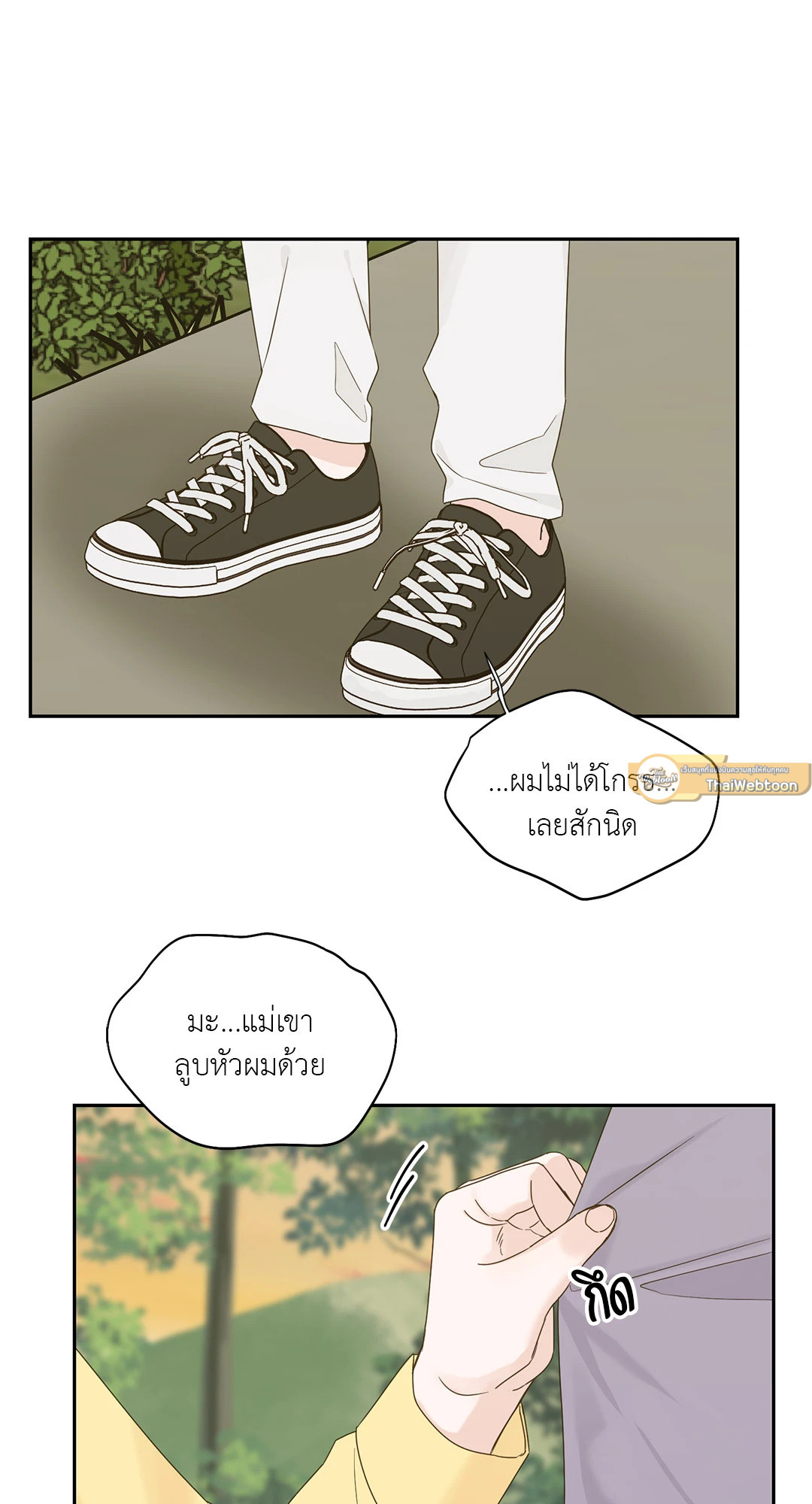 หน้า 47