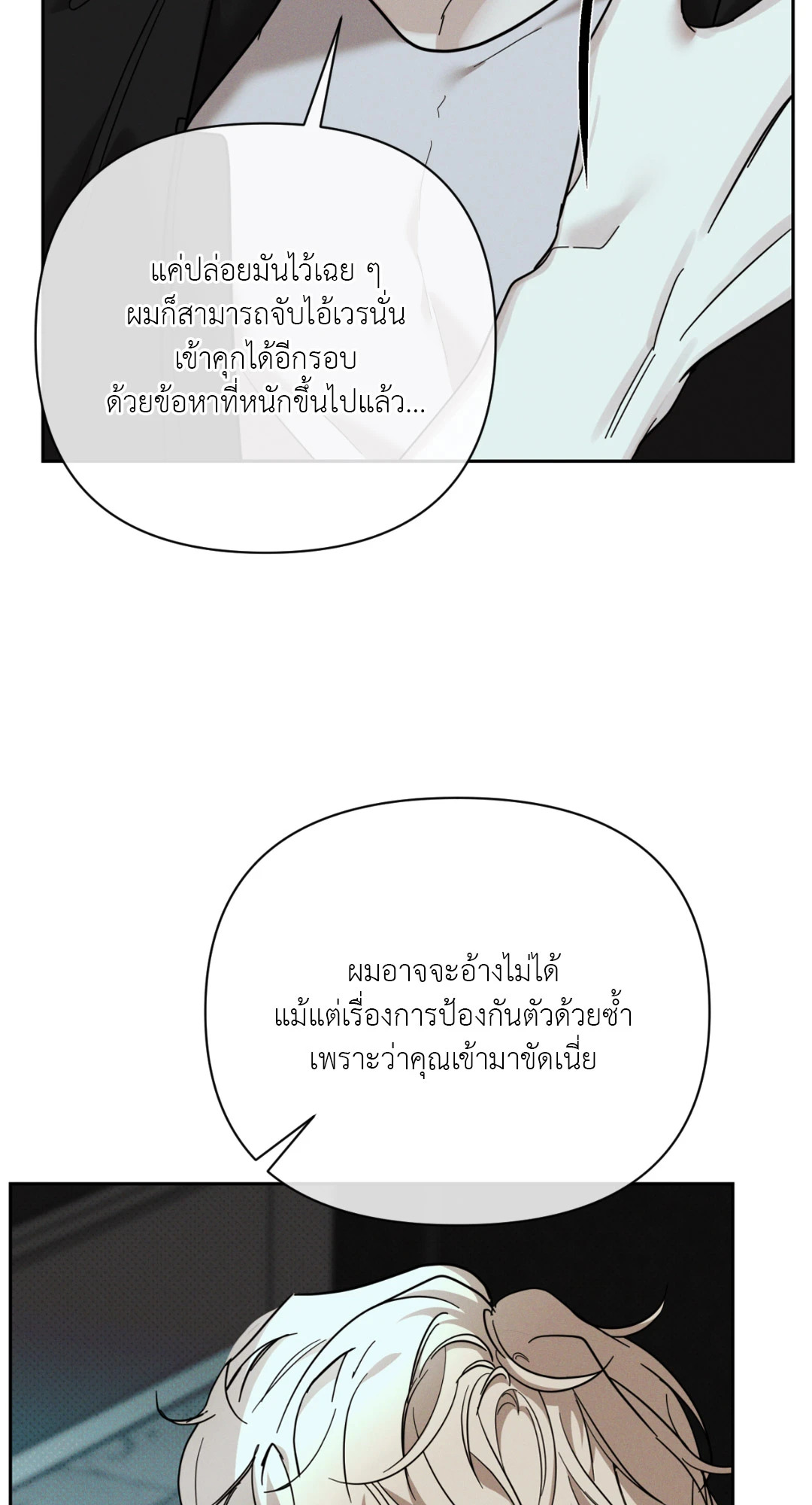 หน้า 80