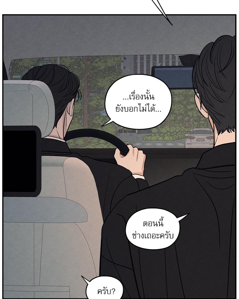 หน้า 88