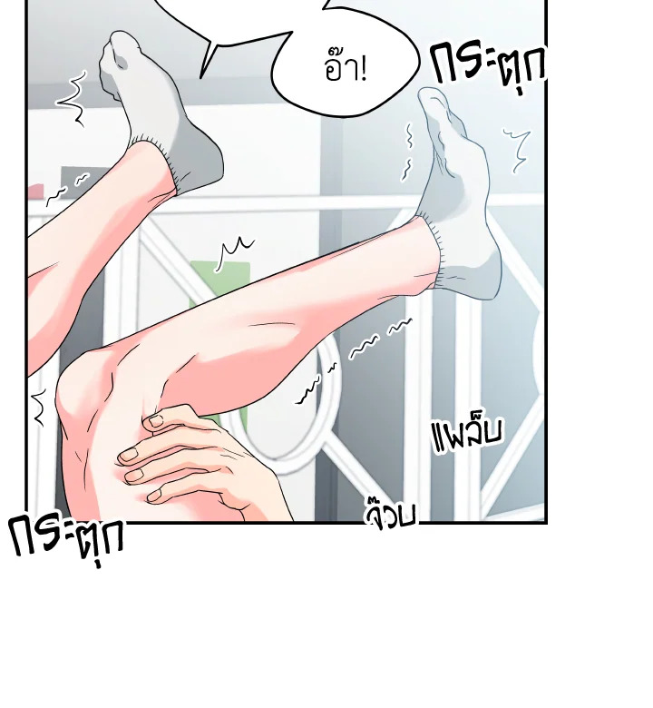 หน้า 53