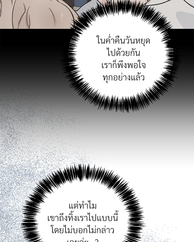 หน้า 94