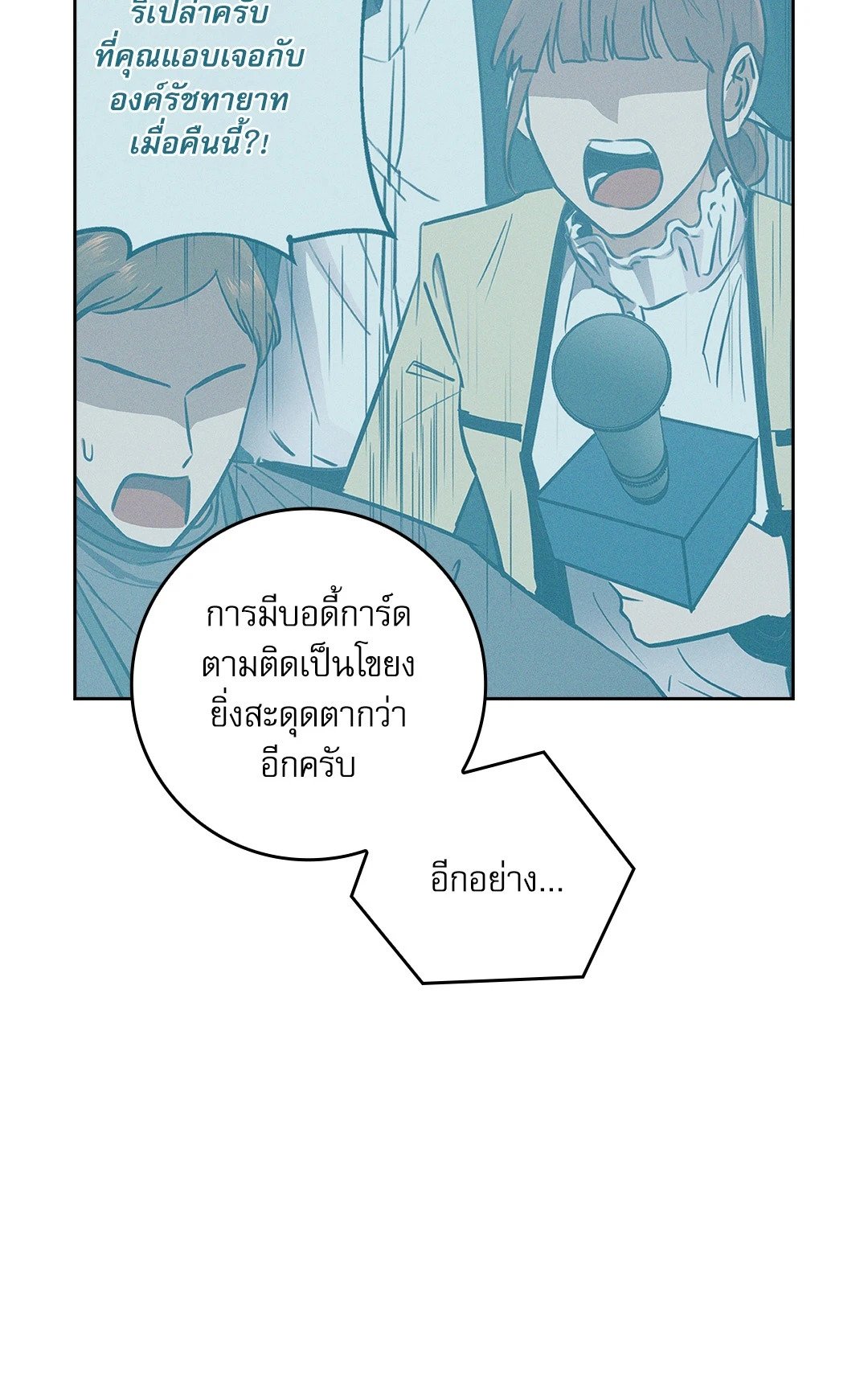 หน้า 67