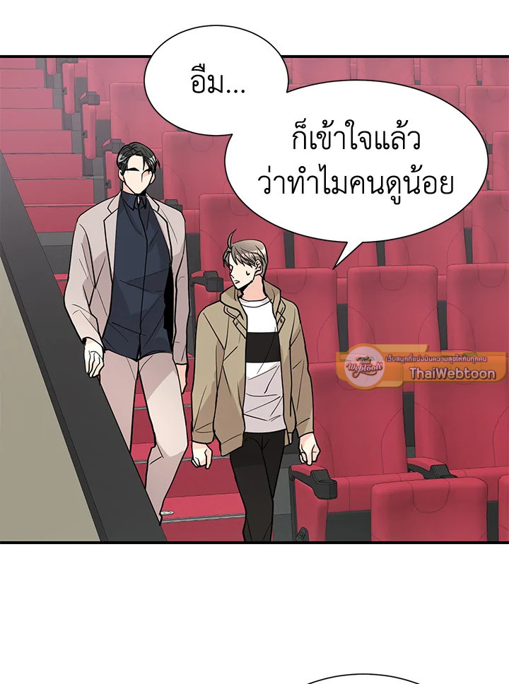 หน้า 45
