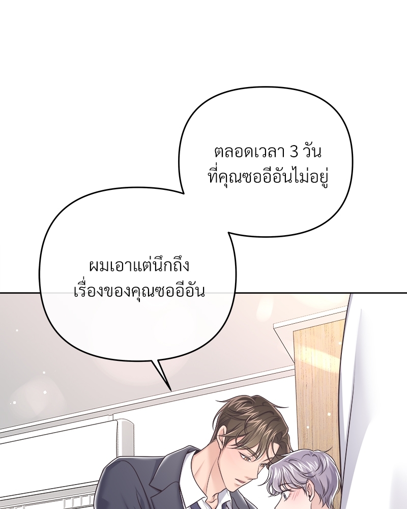 หน้า 74