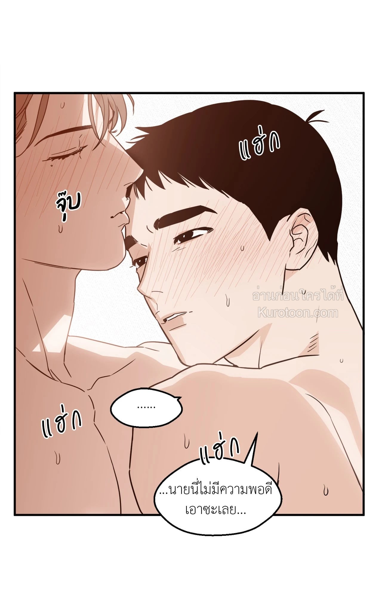 หน้า 77
