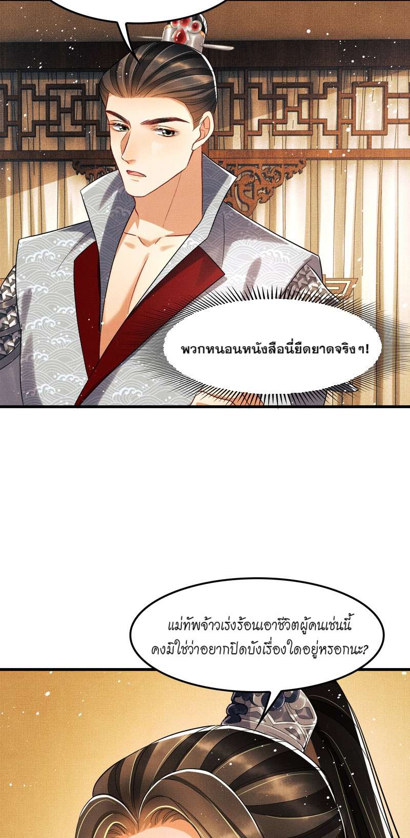 หน้า 35