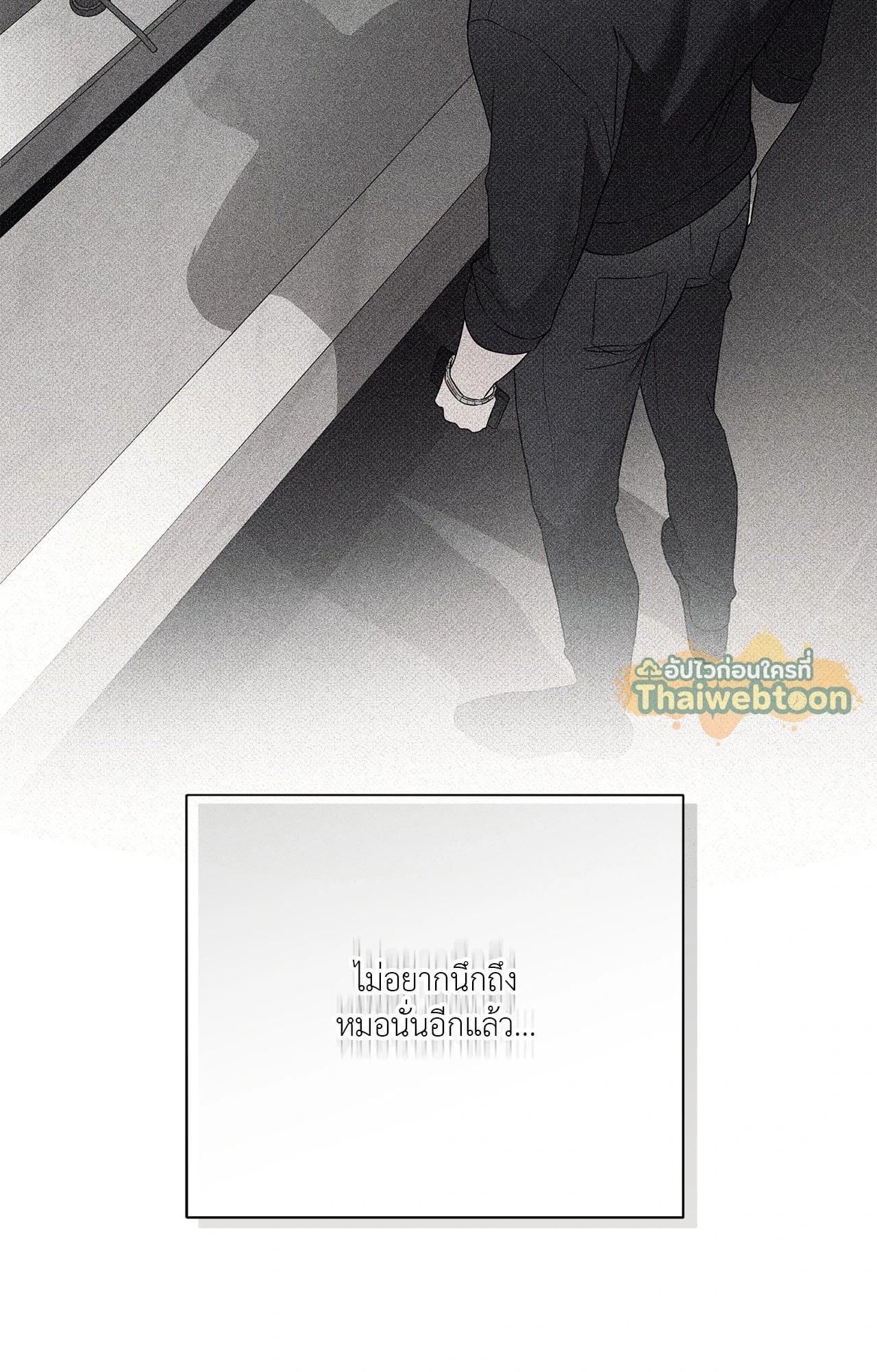 หน้า 82