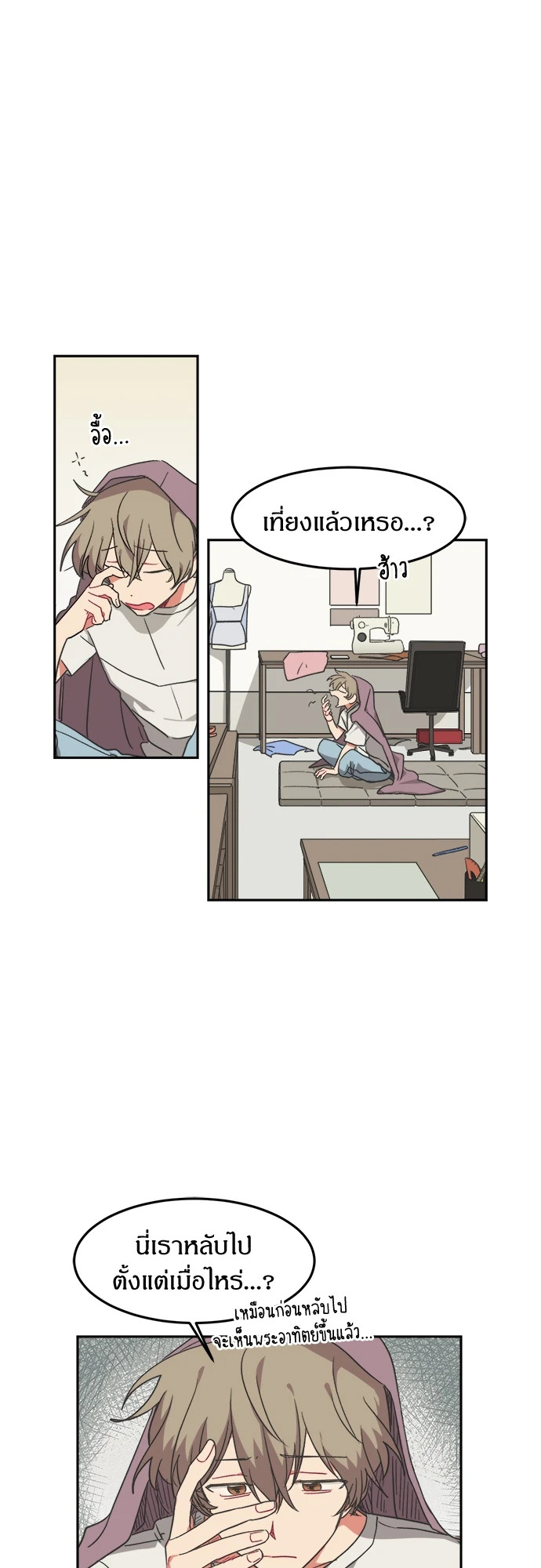 หน้า 8