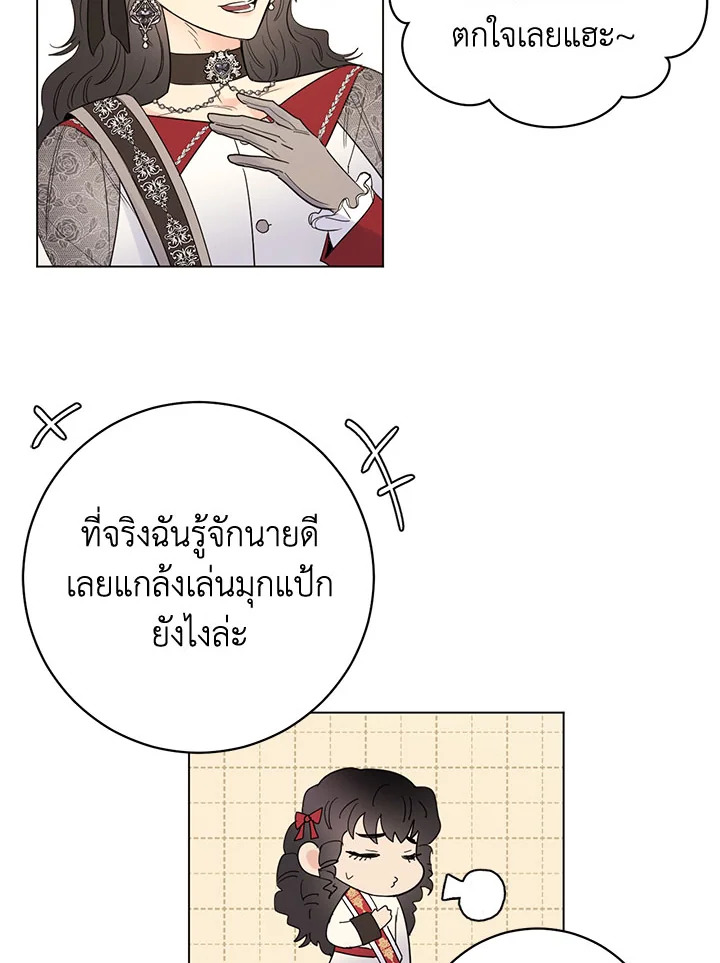 หน้า 67