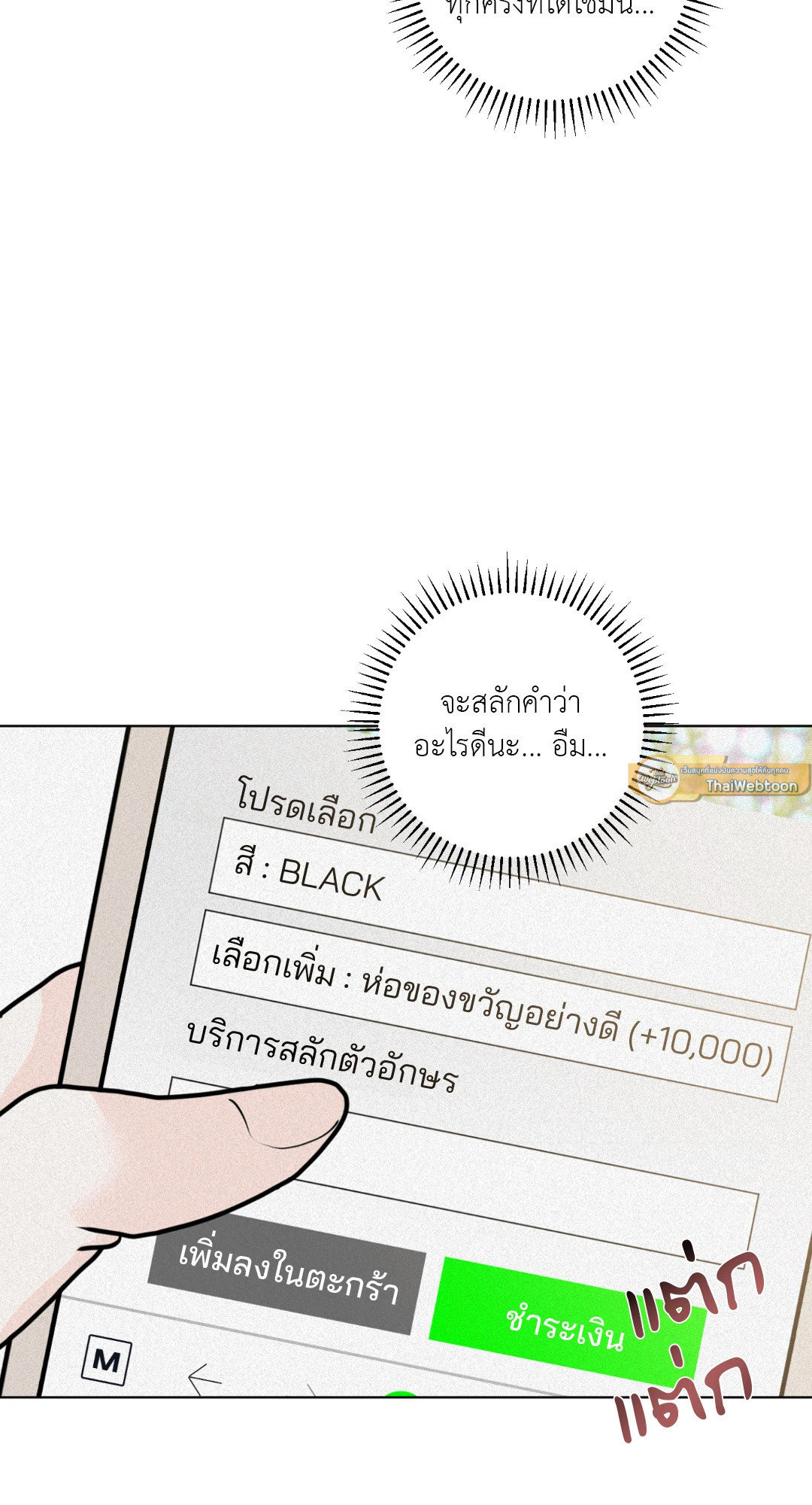 หน้า 61