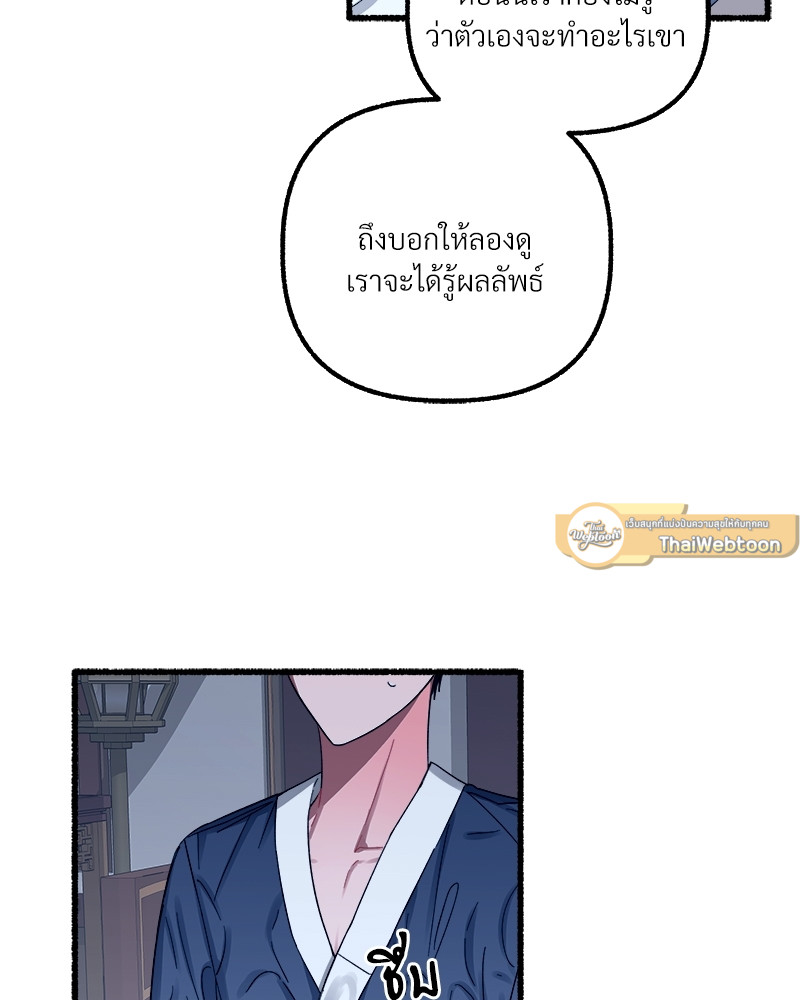 หน้า 99