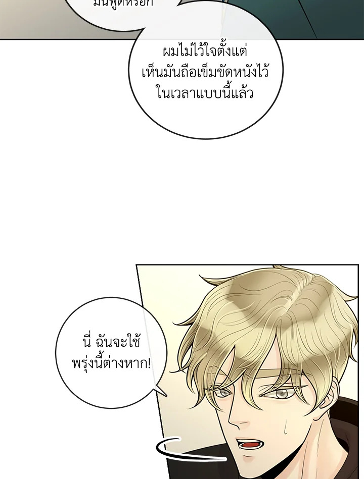 หน้า 37