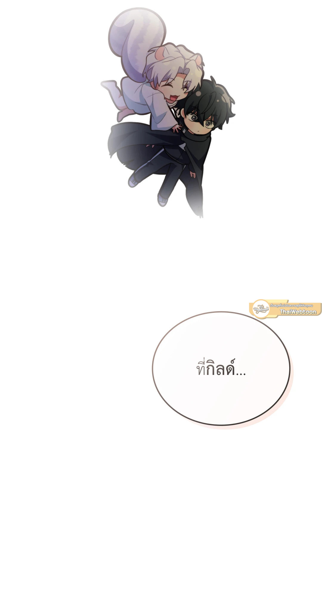 หน้า 112