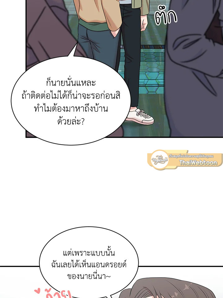 หน้า 57
