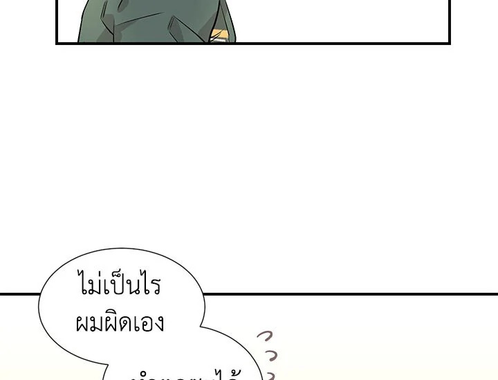 หน้า 81