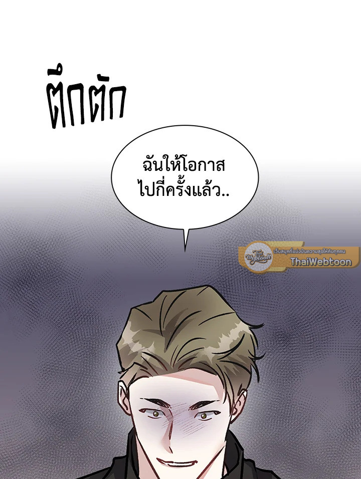 หน้า 102
