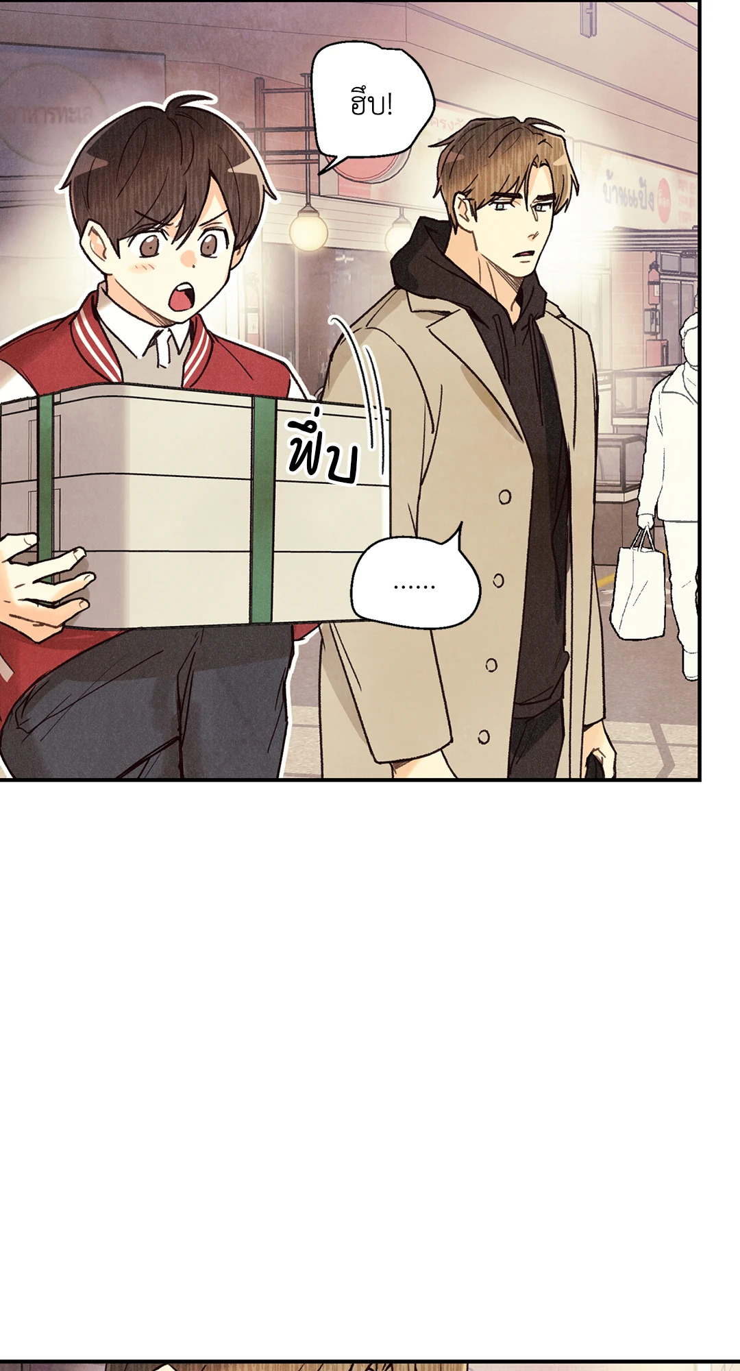 หน้า 48