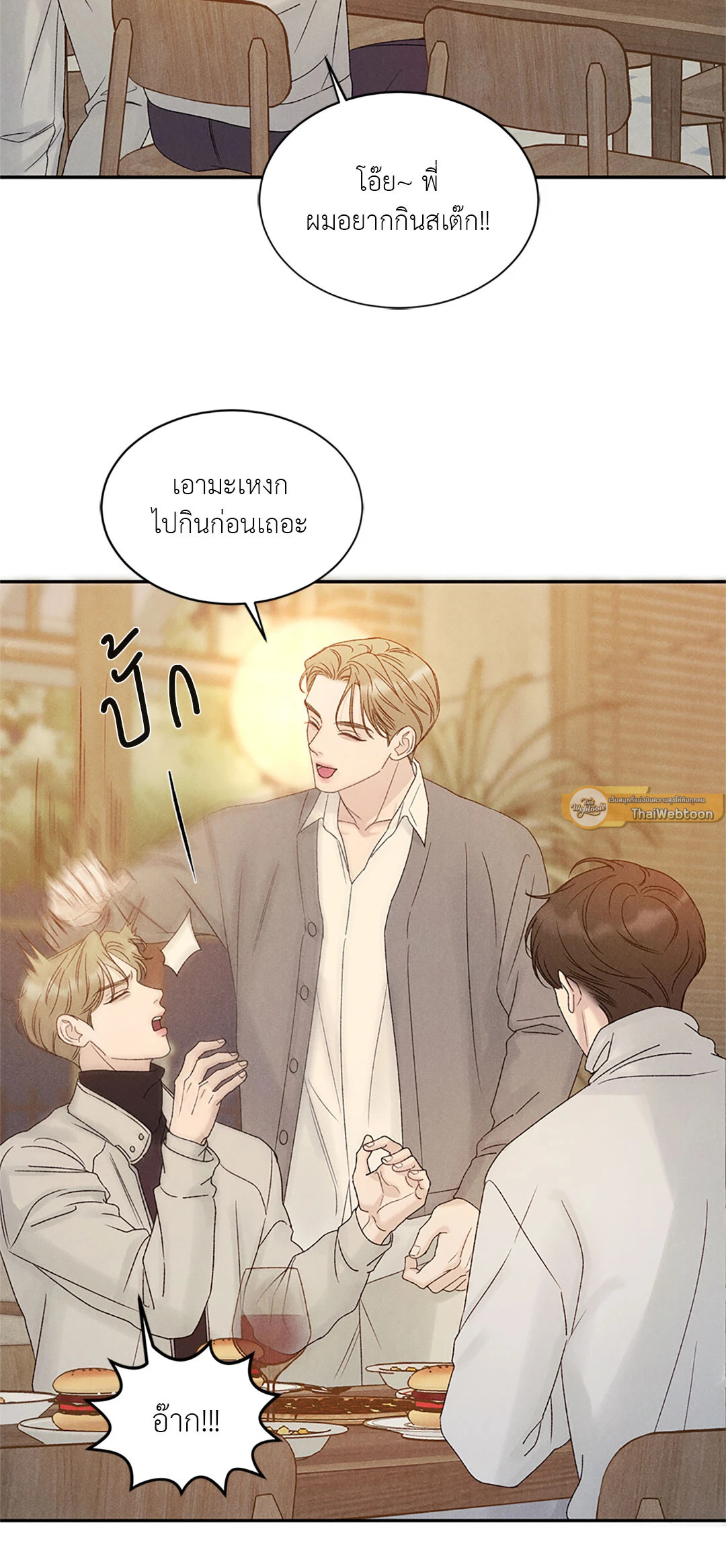 หน้า 51