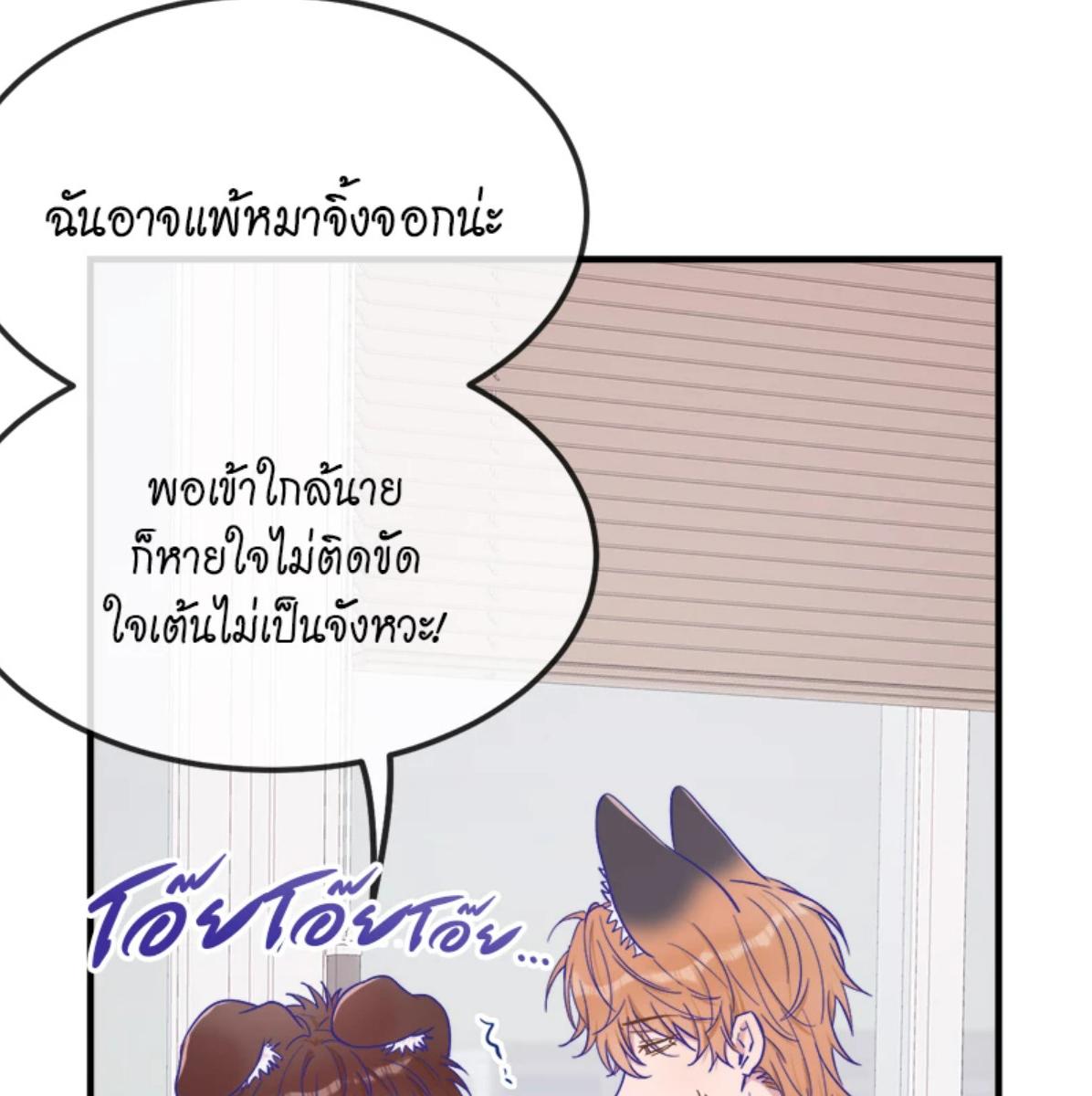 หน้า 82