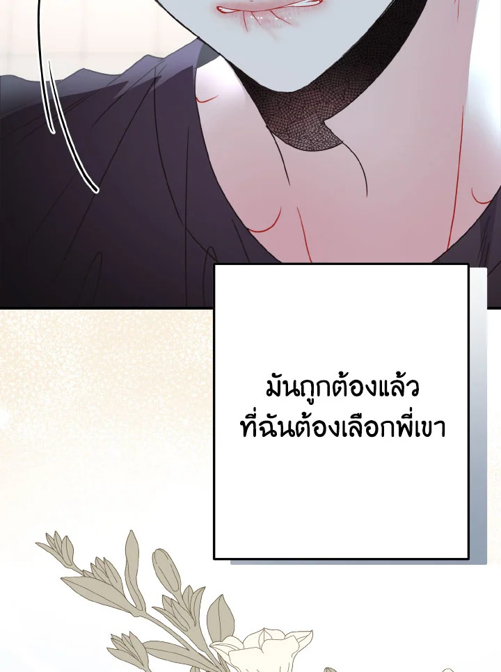หน้า 129