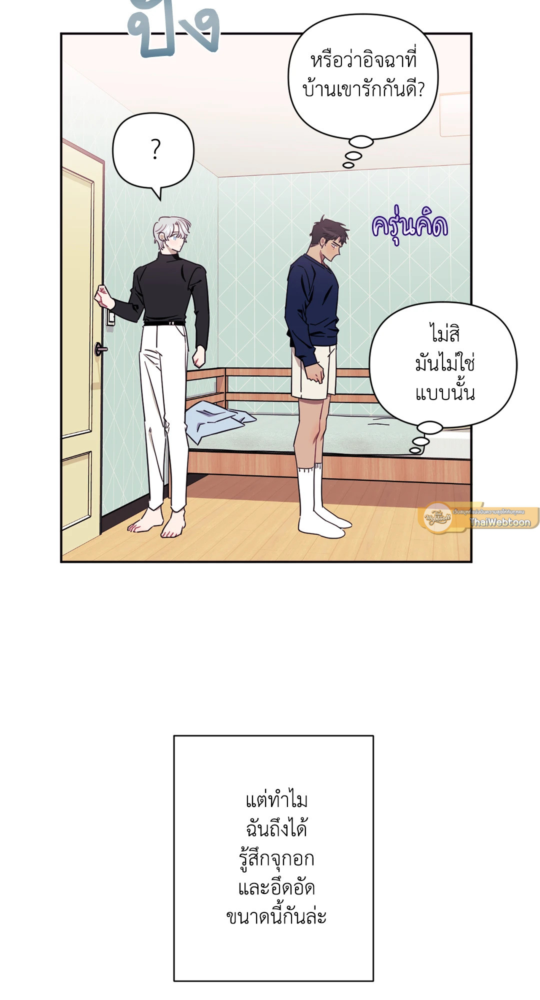 หน้า 44