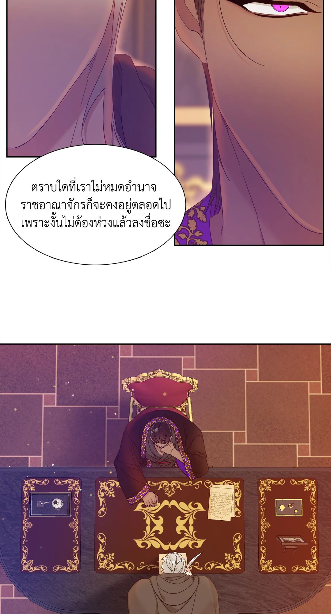 หน้า 38