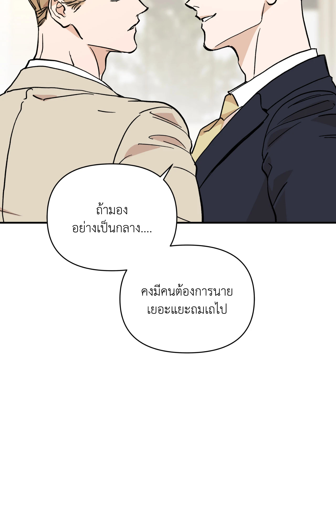 หน้า 77