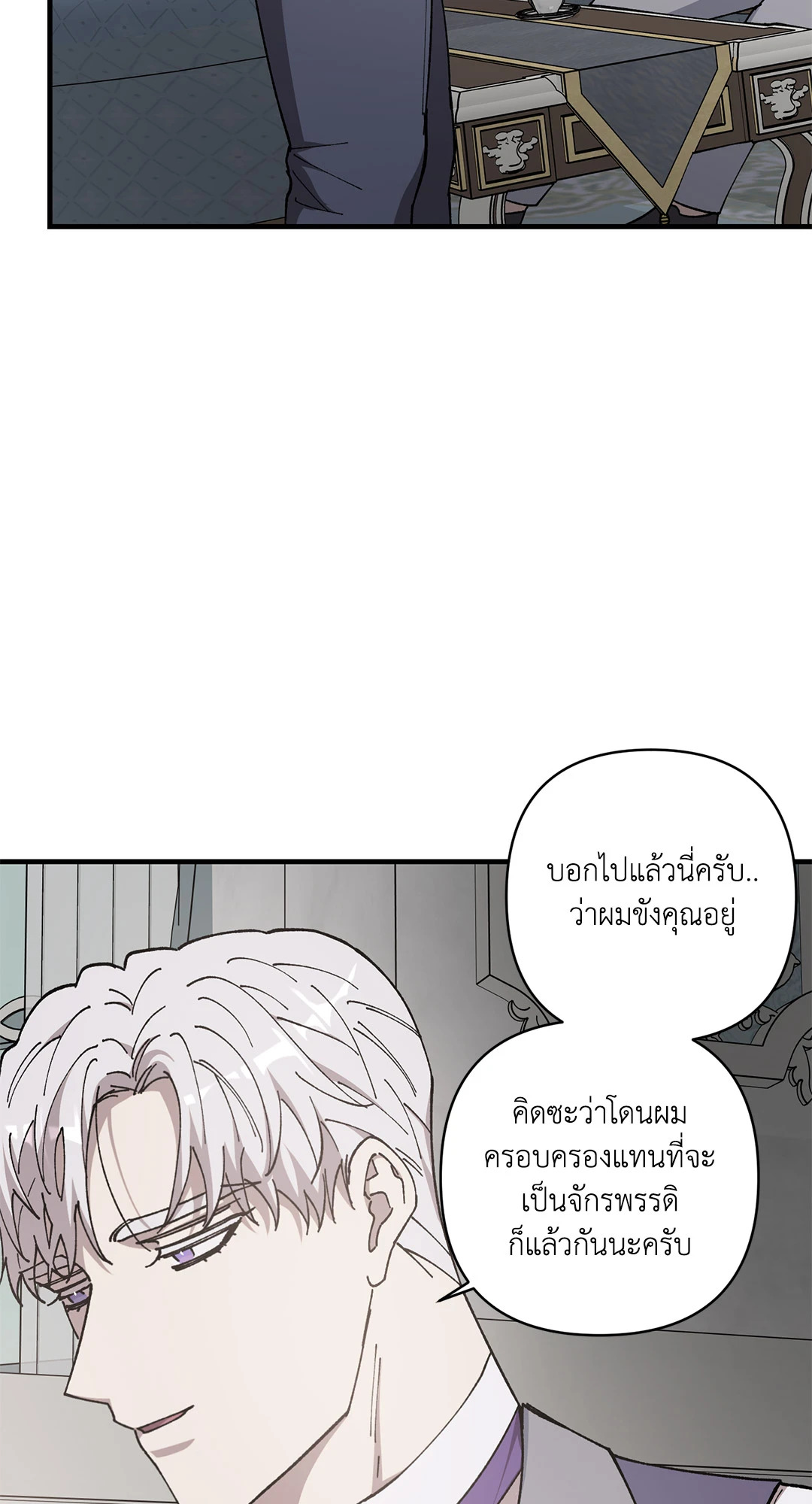 หน้า 85