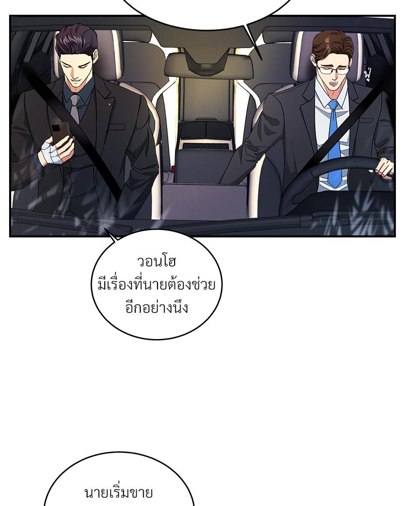 หน้า 93