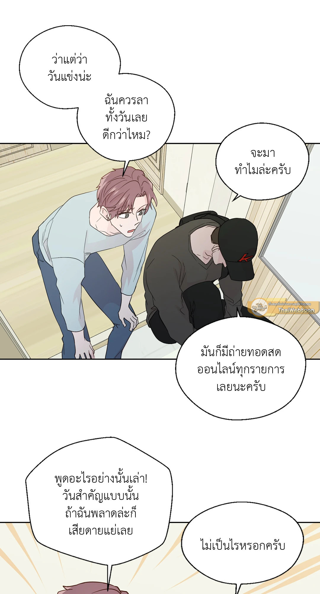 หน้า 43